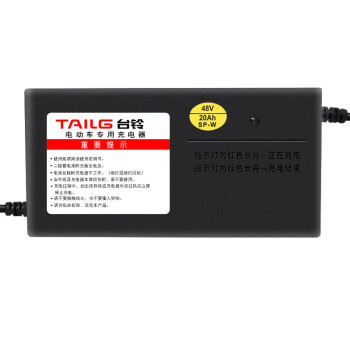 雅漫林電器臺鈴電動車充電器48v12ah60v20ah72v三輪車鉛酸通用臺鈴