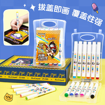 Touch marktouchmark吾皇猫联名绘画画材套装礼盒11件套儿童学生美术绘画diy专用马克笔套装生日儿童