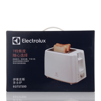 伊莱克斯（Electrolux）多士炉面包机烤三明治早餐烤面包机解冻加热多功能机易清洗 EGTS7200