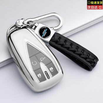 欧尚x5钥匙套豪华型长安欧尚x5钥匙套欧尚x7汽车钥匙包专用扣男女x7ev