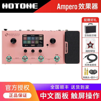 卸売 ［美品］HOTONE MINI AMPERO エフェクター