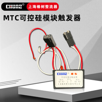 mtc可控硅价格报价行情- 京东