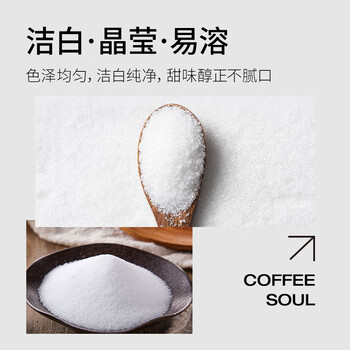 铭氏Mings 咖啡糖包 优级白砂糖 独立包装 条形白糖包5g*100条 伴侣 铭氏Mings 咖啡糖包 优级白砂糖 独立包装 条形白糖包5g*100条 伴侣