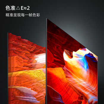 长虹75D6P PLUS电视怎么样，你不知道的六大优势！