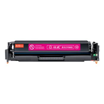绘威204a硒鼓适用惠普m180n硒鼓hp m154a硒鼓m181fw M154nw cf510a打印机硒鼓墨盒 cf510X大容量带芯片 红色