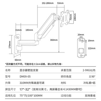 ATSCORE显示器壁挂支架 电脑显示屏悬空升降气动支架 壁挂旋转升降电脑架 工业医学监控台设备17-32英寸