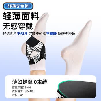 LP护踝防崴脚踝损伤保护套专业运动篮球扭伤恢康复关节护具男女
