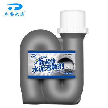 平安大通水泥溶解剂下水道管道疏通草酸清洁剂水泥克星600g 平安大通水泥溶解剂下水道管道疏通草酸清洁剂水泥克星600g