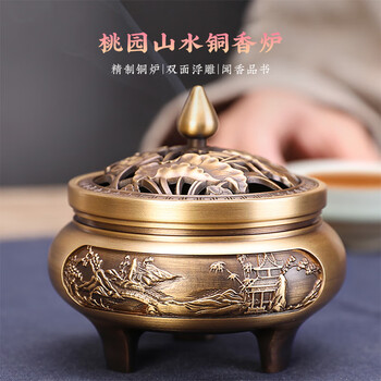 三足熏香炉价格报价行情- 京东