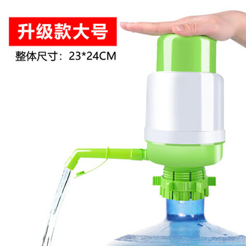 erisi桶装水抽水器手压式纯净水桶出水压水器大桶饮水