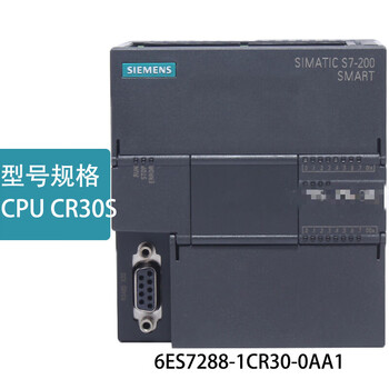 plc s7-200smart cpu sr20st20sr30st30sr40st40sr60 【cpu cr30s】