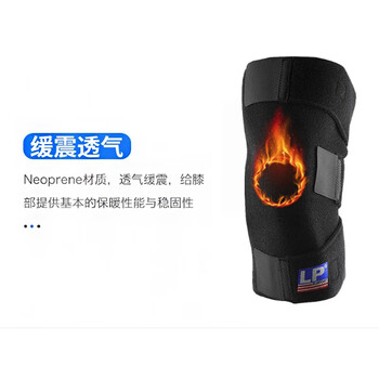 LP756运动保暖护膝膝关节方便穿脱防撞护具电动车防风加厚单只 均码