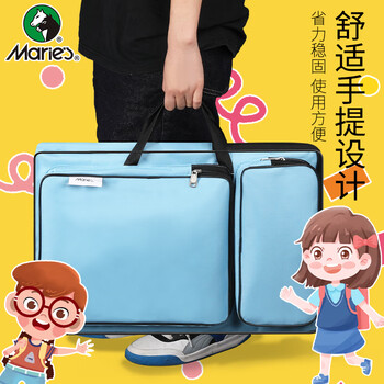马利(Marie's)8K画袋美术袋山楂红 儿童画板包小学生素描收纳袋八开画包手提双肩背包防水绘画写生A3画板袋 美术写生