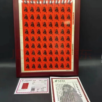 財富1980.中國郵政.1980年猴年大版銀切手.28克.猴銀版畫 財富1980.中國郵政.1980年猴年大版銀切手.28克.猴銀版畫