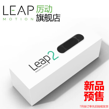 LEAP MOTION价格报价行情- 京东