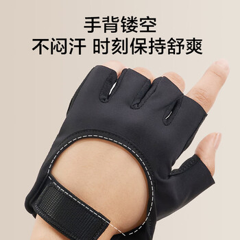 京东京造 健身手套单杆引体向上骑行男运动防滑半指手套 XL码