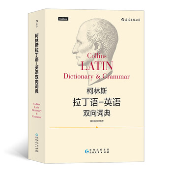 ▲01)【同梱不可】南京官話資料集/拉丁語南京語詞典 他二種/関西大学東西学術研究所資料集刊/内田慶市/関西大学出版部/2020年発行/A 南京官話資料集-《拉丁語南京語詞典》他二種- (関西大学東西学術