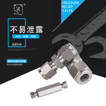 TLXT316熊川不锈钢卡套接头 卡套两通 卡套直通 卡套双通 两通接头 8mm【图片 价格 品牌 报价】-京东