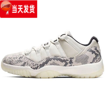 虞萌馨迪体育  air jordan 11大魔王康扣蟒蛇纹粉蛇白蛇高帮运动篮球