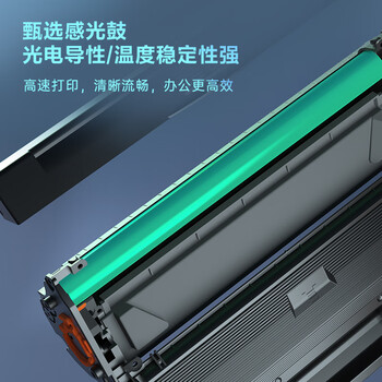 得力（deli）W1660A硒鼓  166a适用惠普1136w 1188w 1188nw 1188a 1008w打印机硒鼓 1660a粉盒超大容量硒鼓