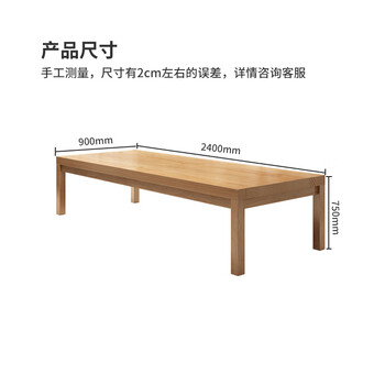 中伟（ZHONGWEI） 会议桌椅实木长条桌书画桌餐训办公桌洽谈工作台2.4米-SM