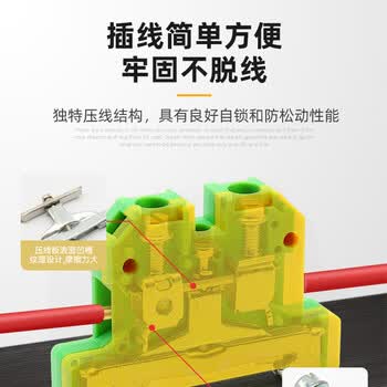 安达通 SAK接线端子 SKA导轨式组合铜排接线端子 黄绿接地EK2.5(10个) 安达通 SAK接线端子 SKA导轨式组合铜排接线端子 黄绿接地EK2.5(10个)