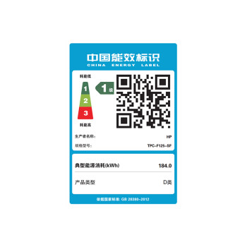 惠普HP  星Box商用台式电脑商务办公台式机 (i3-12100 8G 512GSSD 注册五年上门)23.8英寸