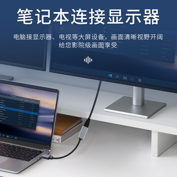 北山雀 HDMI转DP母4K60HZ高清转换线 免供电 笔记本电脑HDMI接Displayport公头显示器DP转换线 BSQ-401
