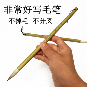 【现货直发】书法湖笔兼毫好写毛笔欧楷颜体专用毛笔初学书法练习文房