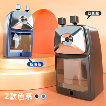 得力(deli)粗细可调节学生削笔机/卷笔刀 金属材质转笔刀削笔刀 儿童学生文具考试生日开学礼物黑色 得力(deli)粗细可调节学生削笔机/卷笔刀 金属材质转笔刀削笔刀 儿童学生文具考试生日开学礼物黑色