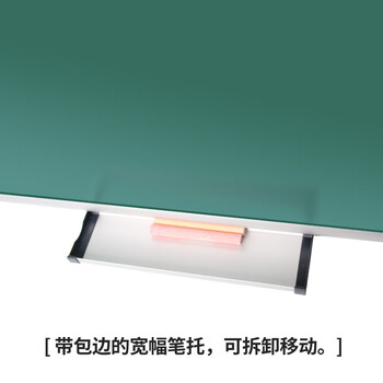 AUCS30*45cm小黑板家用磁性粉笔写字板绿板 白板学生儿童教室教学幼儿园早教学习挂式挂墙手持看板