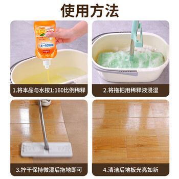 巨奇严选 地板清洁剂 瓷砖地砖复合地板拖地去污清洁液500ml*3瓶