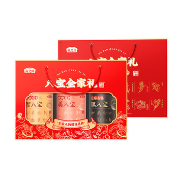 燕之坊八宝黑芝麻糊端午节礼盒1350g送长辈父母老年人营养礼品企业团购 燕之坊八宝黑芝麻糊端午节礼盒1350g送长辈父母老年人营养礼品企业团购