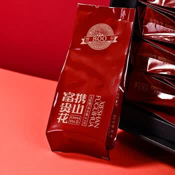孝文家茶乌龙茶富贵花800武夷岩茶大红袍一级249g茶叶礼盒节日送礼礼品