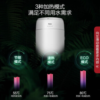 海尔KSXD-75(200)/WL空气能热水器如何呢？质量评分好么