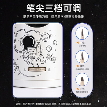 天文全自动削笔刀小学生升级大口径削笔机器可削11.5mm加粗杆大三角铅笔儿童卷笔转笔刀电动文具 8188太空银 天文全自动削笔刀小学生升级大口径削笔机器可削11.5mm加粗杆大三角铅笔儿童卷笔转笔刀电动文具 8188太空银