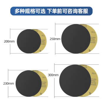 YFGPH 金相圆形砂纸 800目9寸230mm/无胶/100张 砂纸沙皮带圆盘砂纸墙面腻子抛光打磨干磨砂纸