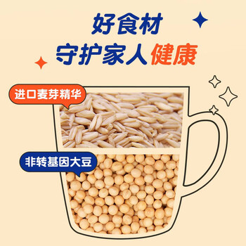 阿华田(Ovaltine)原味豆浆粉随身装360g(30g*12包)早餐非转基因大豆冷泡不结块 阿华田(Ovaltine)原味豆浆粉随身装360g(30g*12包)早餐非转基因大豆冷泡不结块