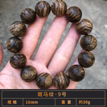 匠心尋藝【蛇皮·山水紋】虎皮紋沉香手串男女 花紋軟絲海南達拉幹