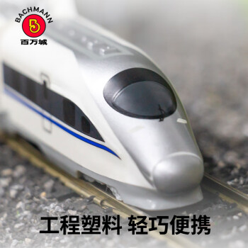 crh380a模型品牌及商品- 京东