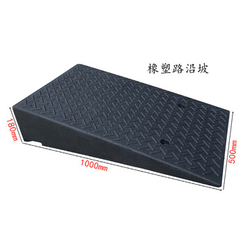 汽车上坡爬坡垫橡胶路斜坡垫橡塑路沿坡马路牙子门槛台阶垫三角垫长50