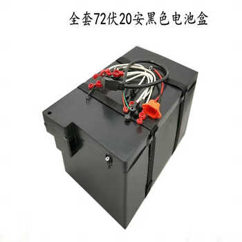 电池盒子电动车三轮车48v60v20a32a手提通用移动改装电瓶空盒外壳