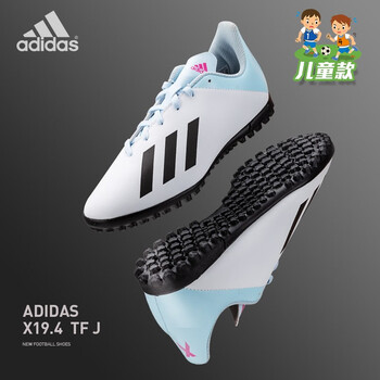 Buy adidas white Kids X 19.4 TF for Kids in MENA, Worldwide