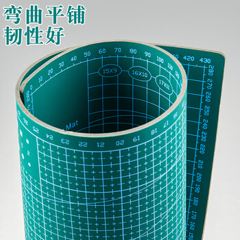 三年二班 A3切割垫板PVC材质超大号手工桌面刻板可全身水洗学生裁纸美工雕刻版防割垫 经典绿 三年二班 A3切割垫板PVC材质超大号手工桌面刻板可全身水洗学生裁纸美工雕刻版防割垫 经典绿