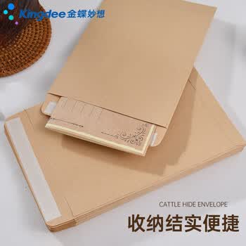 金蝶（kingdee）20个/包空白牛皮不干胶信封3号 加厚带双面胶自粘复古中式纸袋 自封口样品试样包装袋