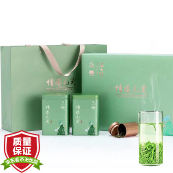 五云村茶叶绿茶信阳毛尖特级明前嫩芽高档礼盒250g