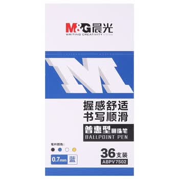 晨光(M&G)文具圆珠笔中油笔0.7mm子弹头软胶握手原子笔按动笔学生办公用品蓝色36支/盒ABPV7502