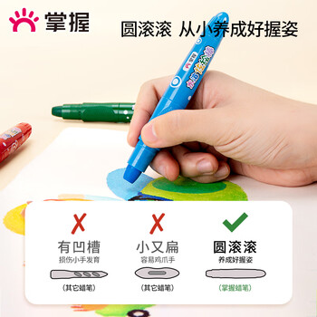 掌握48色儿童水溶性油画棒不脏手蜡笔安全可水洗大容量炫彩棒幼儿园小学生美术画画笔开学季礼物
