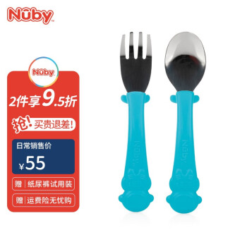 努比（Nuby）宝宝不锈钢辅食叉勺组 勺子叉子餐刀两件套 圆角处理防烫防摔  新款不锈钢叉勺组-蓝色