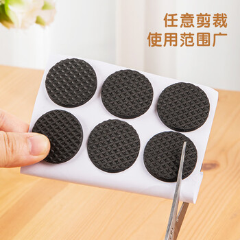 得力(deli)胶带垫桌椅脚垫 EVA自粘防滑保护垫 多功能家居降噪耐磨防刮 圆形18片装(φ2.8cm*4mm) 30480 得力(deli)胶带垫桌椅脚垫 EVA自粘防滑保护垫 多功能家居降噪耐磨防刮 圆形18片装(φ2.8cm*4mm) 30480